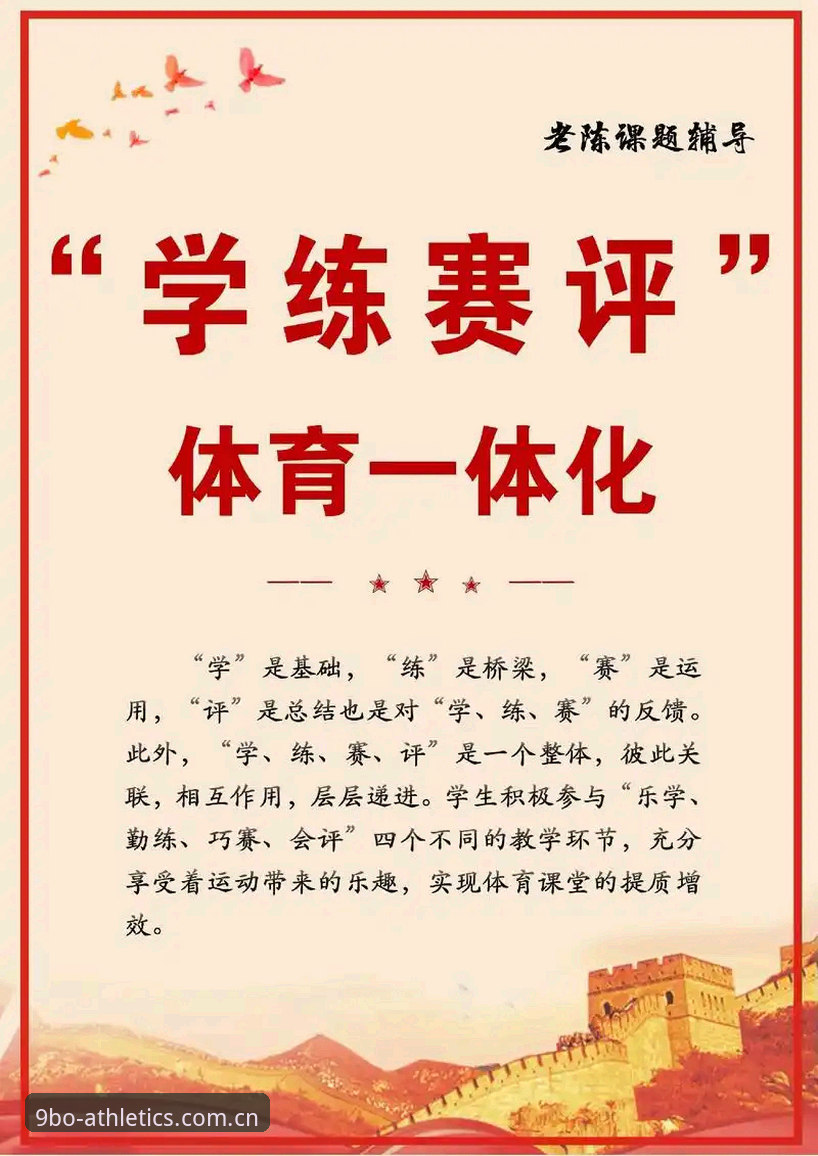 博体育体验安全吗 博体育体验安全吗?9博体育平台深度解析与专业评估
