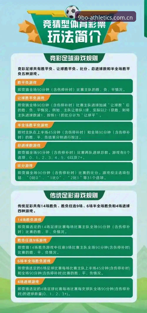 博体育体育娱乐 9博体育平台实用指南:从官网入口到赛事娱乐的必备知识