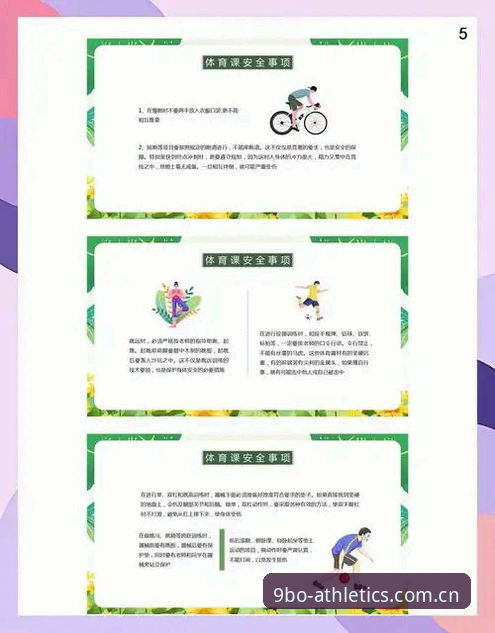 博体育电脑版常见问题 9博体育平台电脑版常见问题深度解析:从安装到流畅运行的实用指南