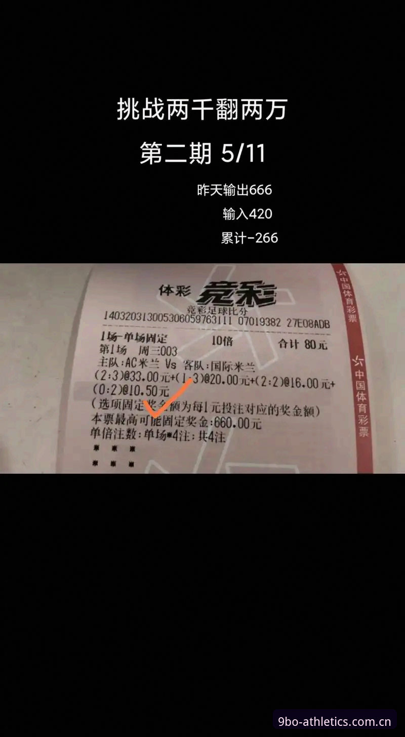 9博体育平台安卓版下载安装全流程深度分析：从注册到提现的实用指南