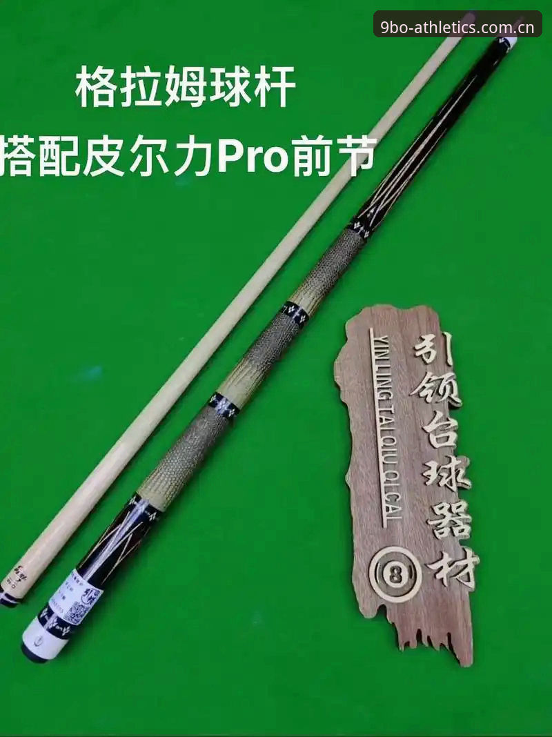 博体育安卓版功能详解 9博体育平台v2.1.0安卓版功能详解:专业分析师带你拆解移动端新特性